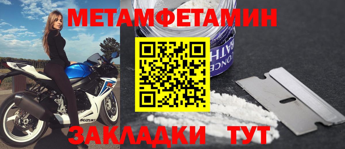 Amphetamine Premium  Вход с VPN  Новодвинск 