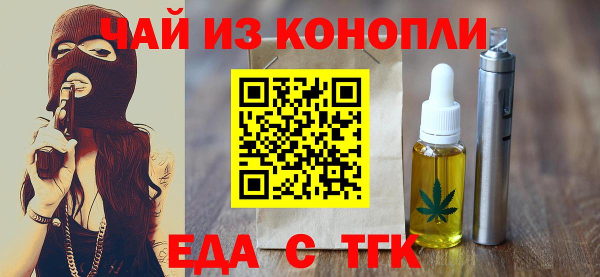 Новодвинск  Canna-Cookies марихуана  Вход с VPN 