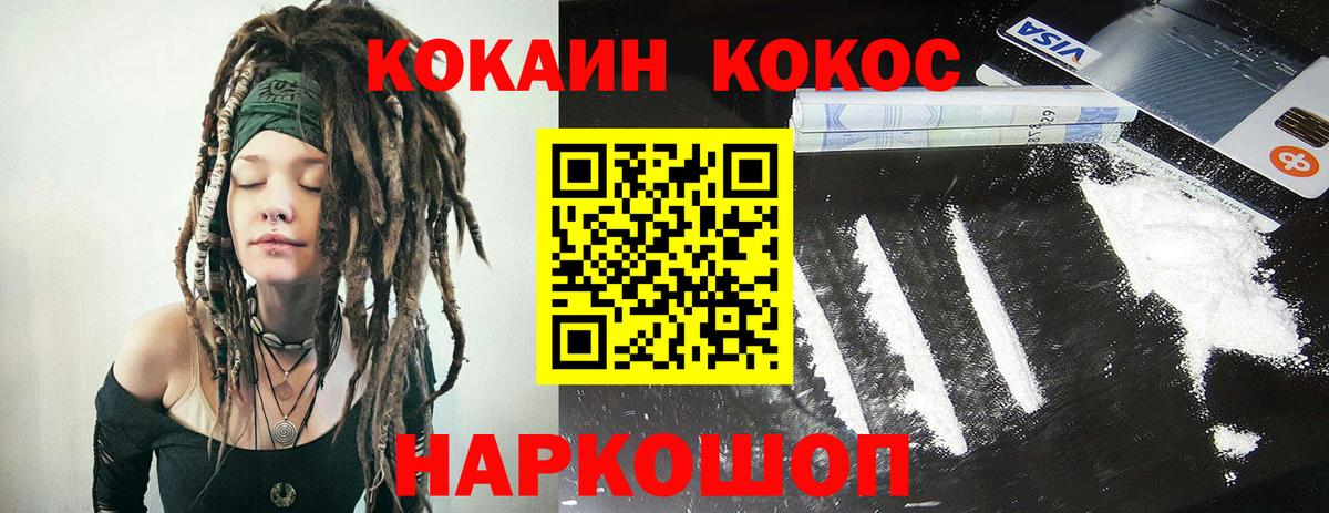 Cocaine Боливия  Вход с VPN  Кокаин Эквадор  Новодвинск 