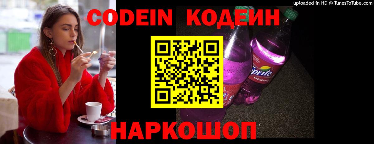 АМФЕТАМИН Новодвинск