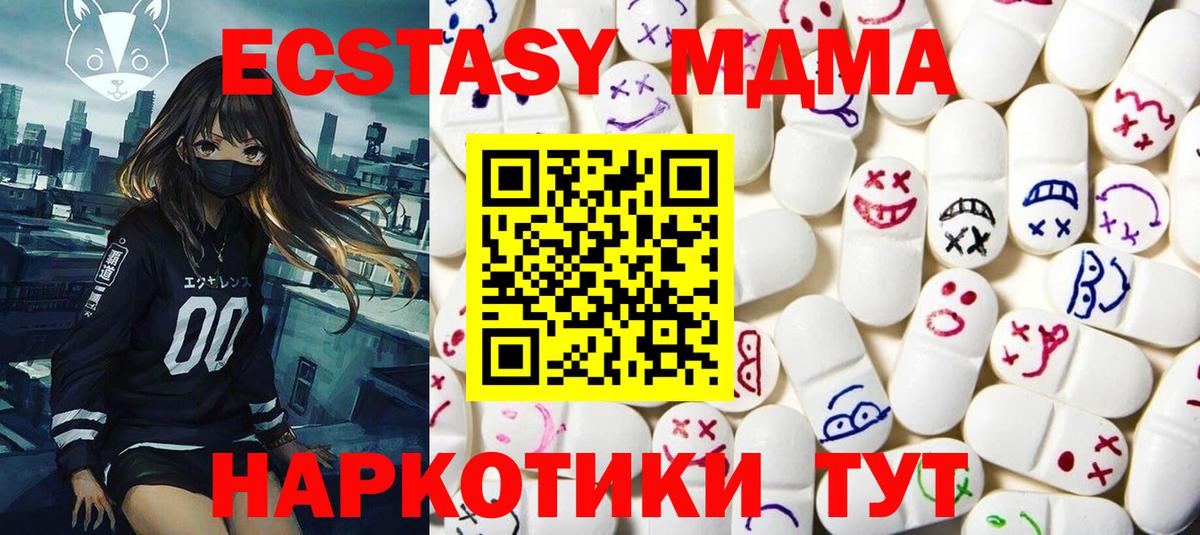 shop формула  Вход с VPN  ЭКСТАЗИ louis Vuitton  blacksprut tor  Новодвинск  Экстази XTC 