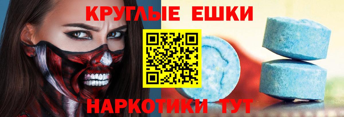 МДМА  ТГК  Мефедрон кристаллы  Вход с VPN  Гашиш  Новодвинск  Бошки Шишки  Альфа ПВП СК кристаллы 