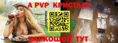 крисы Тара