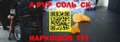 крисы Тара