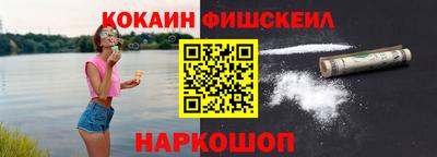меф VHQ Татарск