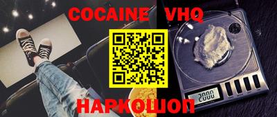 меф VHQ Татарск