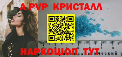 меф VHQ Татарск