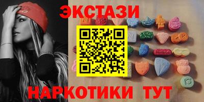 ECSTASY Тверь