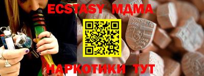 ECSTASY Тверь