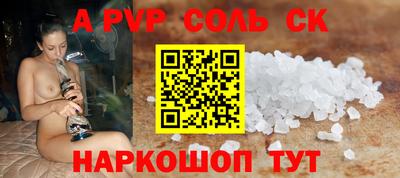 меф VHQ Татарск