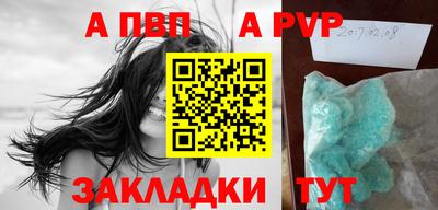 крисы Тара