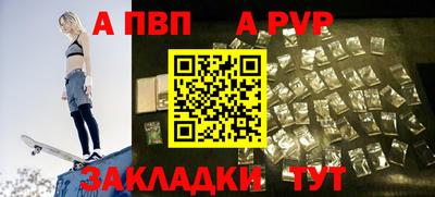 крисы Тара