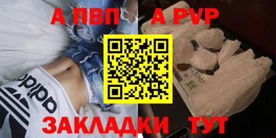 меф VHQ Татарск