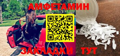 меф VHQ Татарск