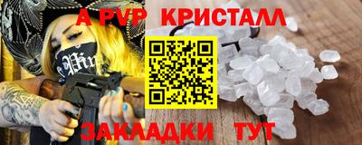 мефедрон мука Туймазы
