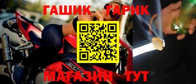 меф VHQ Татарск