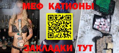 меф VHQ Татарск