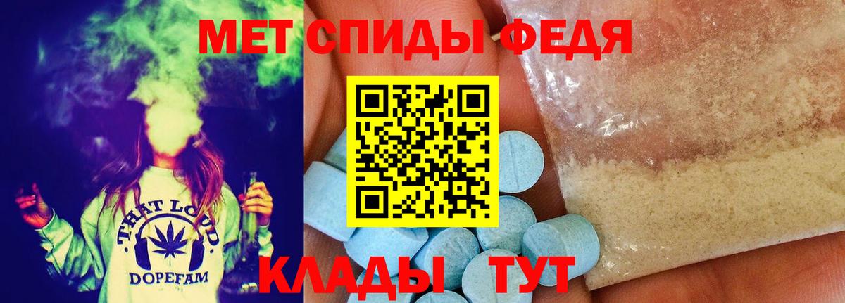 Первитин пудра Новодвинск